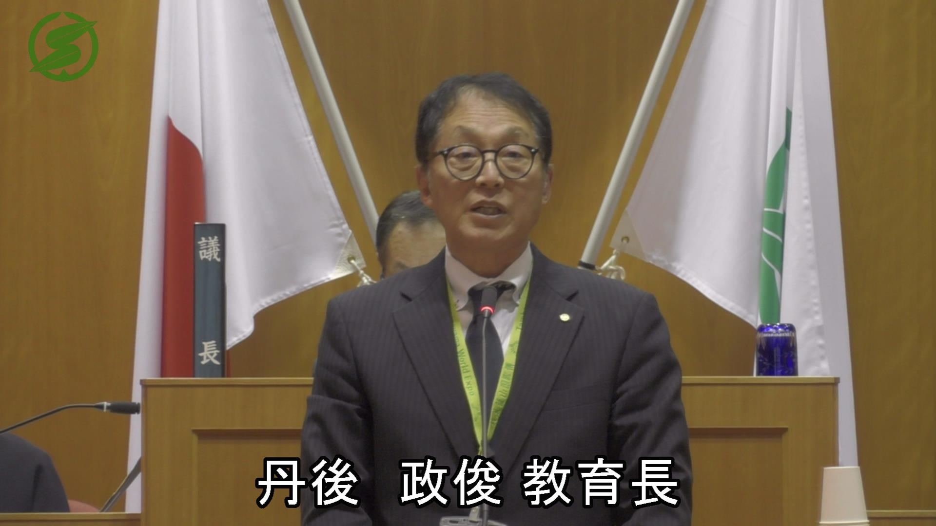 一般質問1