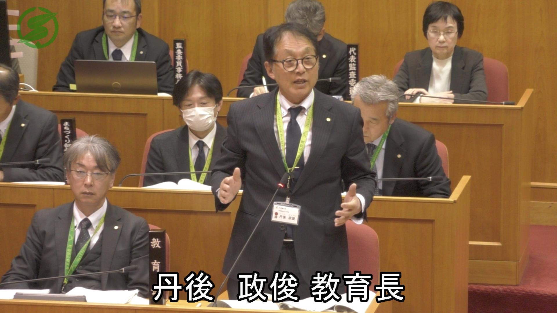 一般質問2