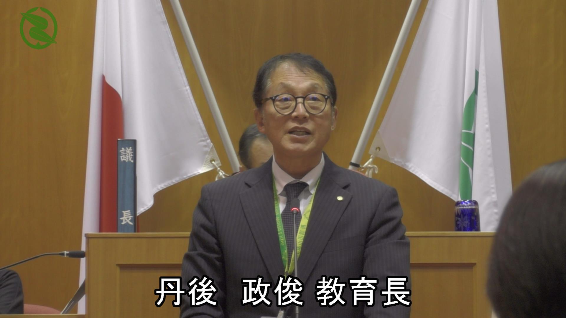 一般質問1