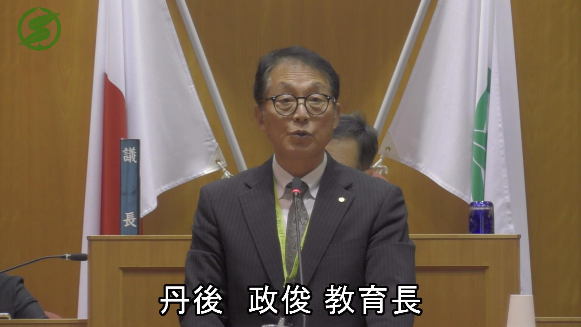 一般質問3－1