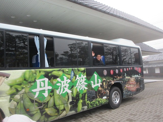 スタディーツアー6