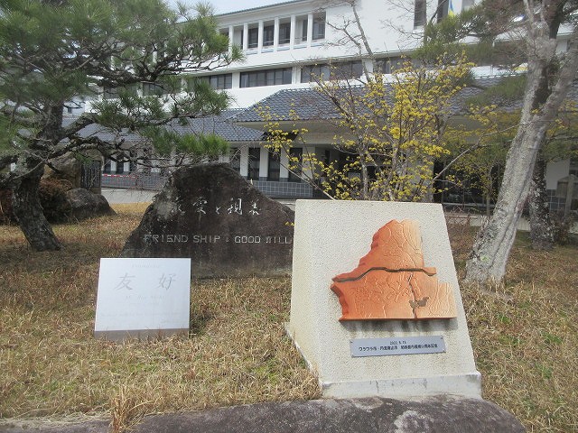 スタディーツアー8