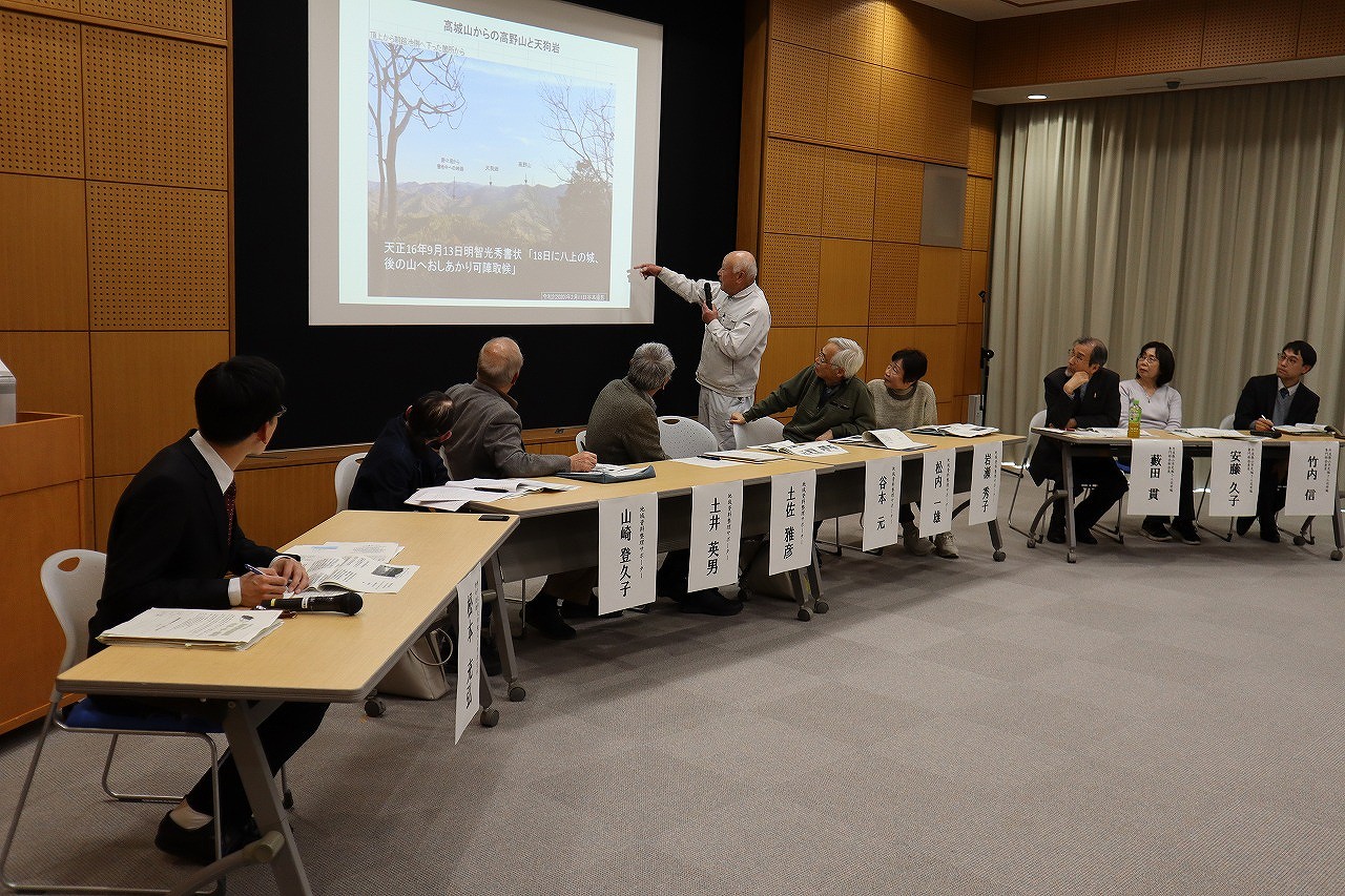 資料整理サポーター報告会10