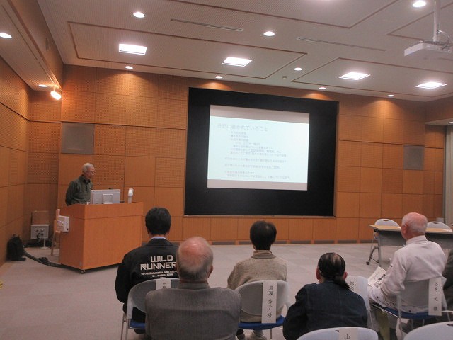 資料整理サポーター報告会3
