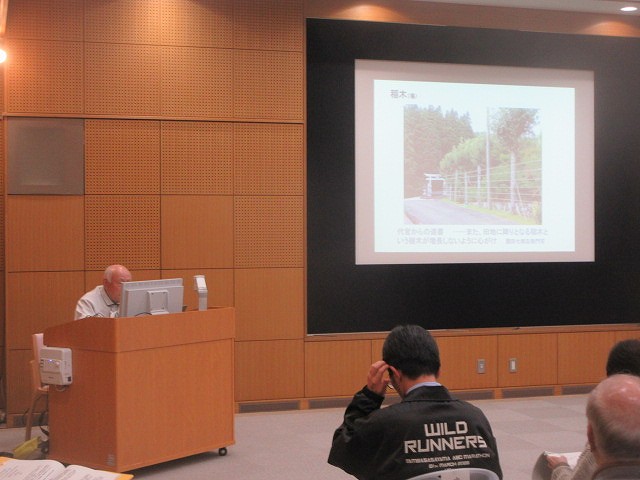 資料整理サポーター報告会4