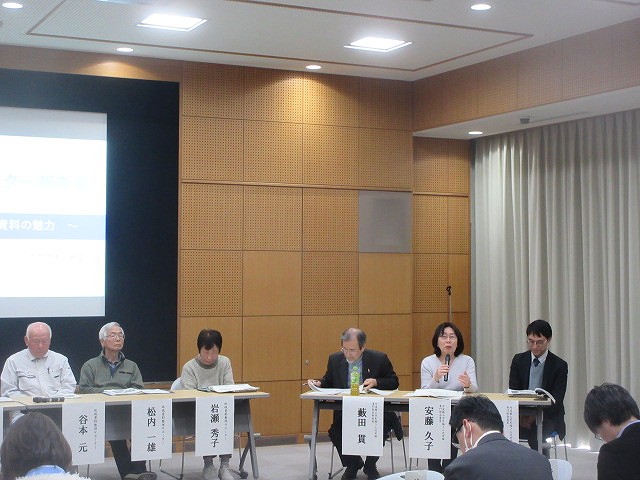 資料整理サポーター報告会9