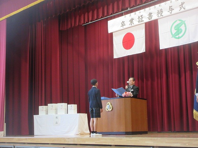多紀小学校卒業式