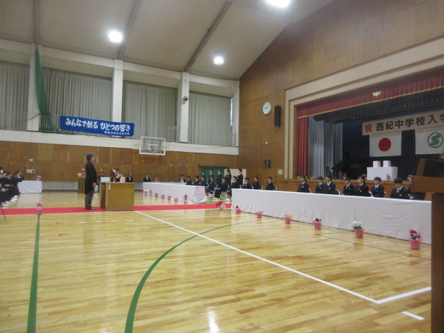 西紀中学校入学式2