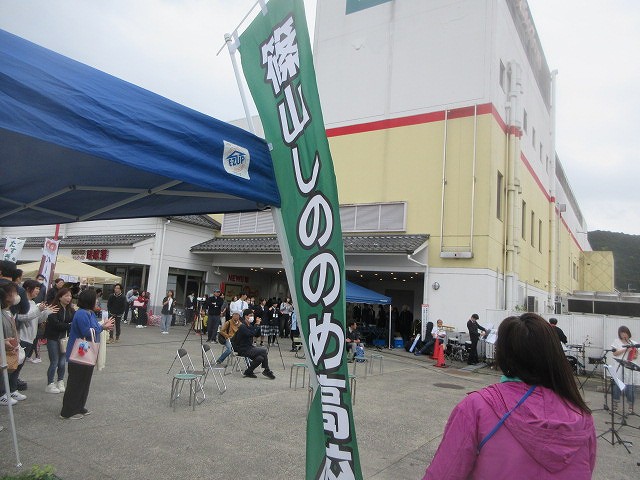 笛スティバル2