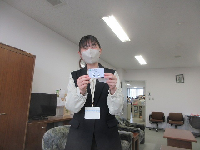 新しい名札1