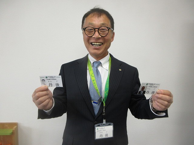 新しい名札5