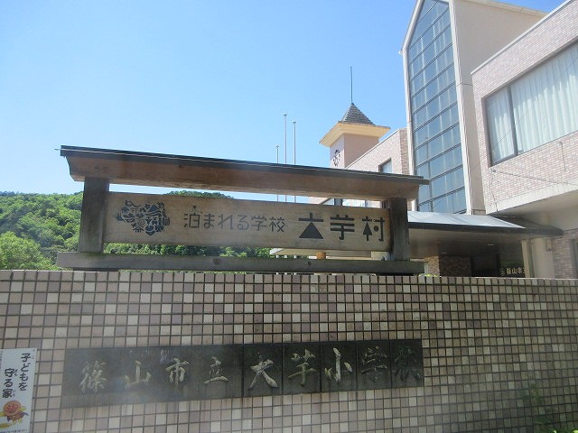 ささっ子遊具完成式1