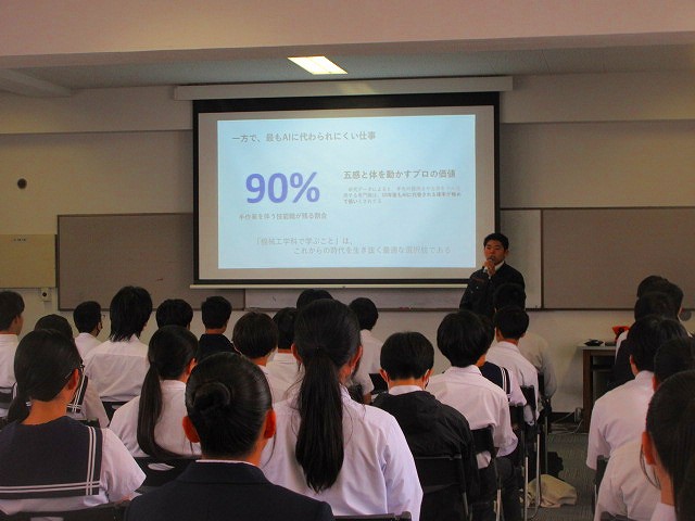 産業高校説明会3