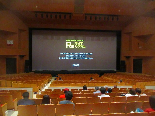 ライブシアター2