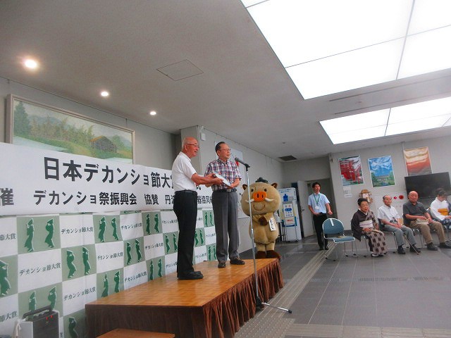 デカンショ節大賞授賞式2