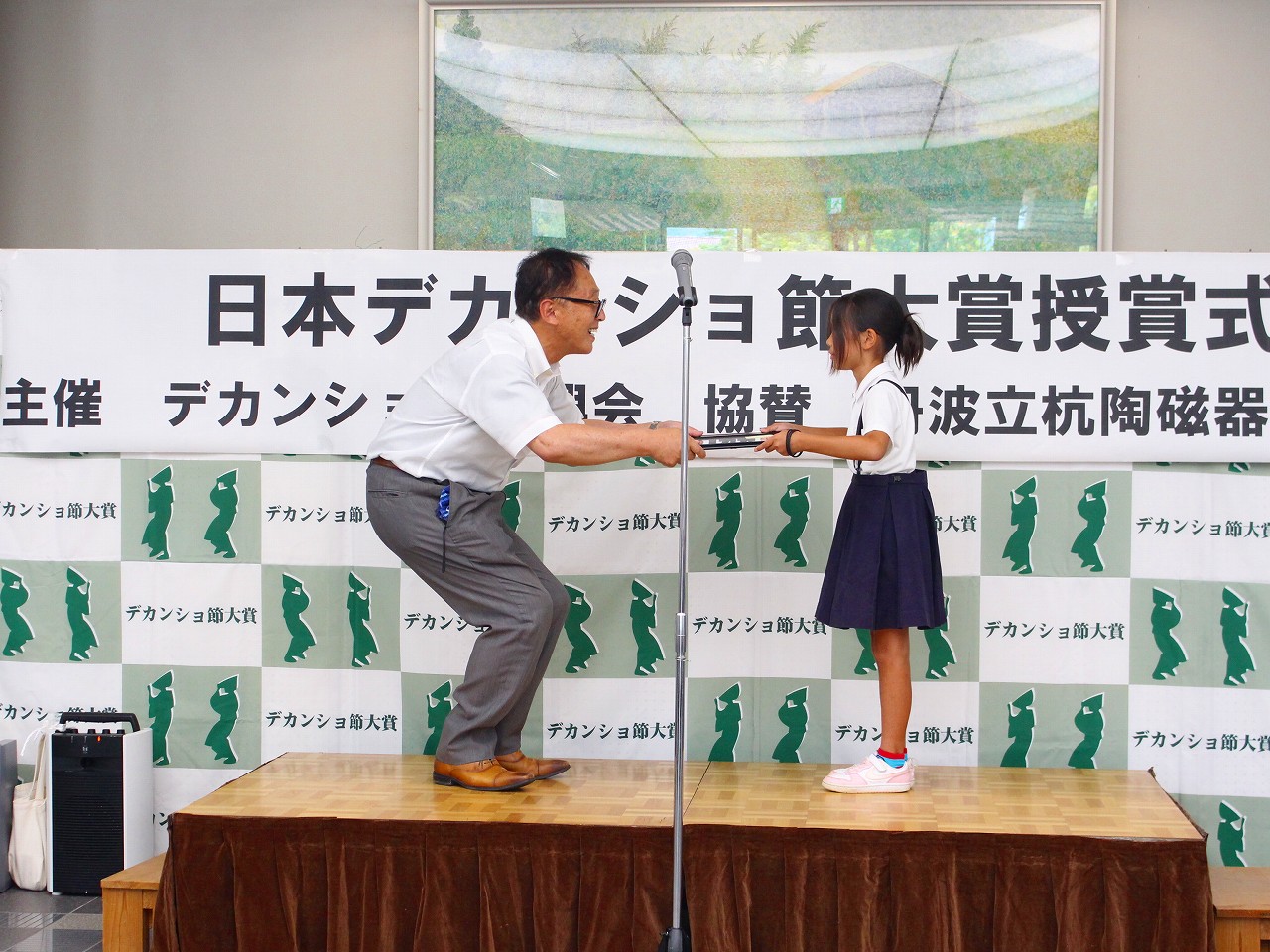 デカンショ節大賞授賞式7