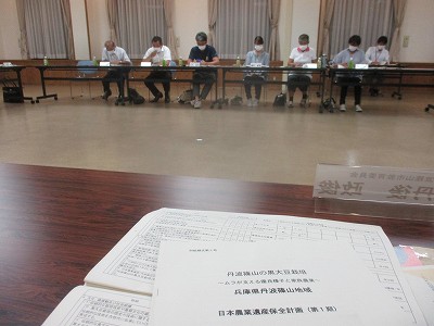 会議2