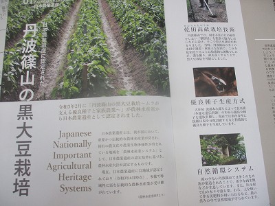 会議4