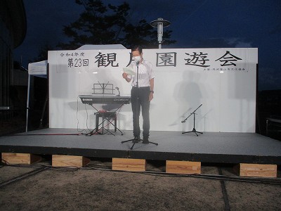 観月会1