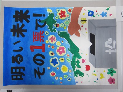 選挙13