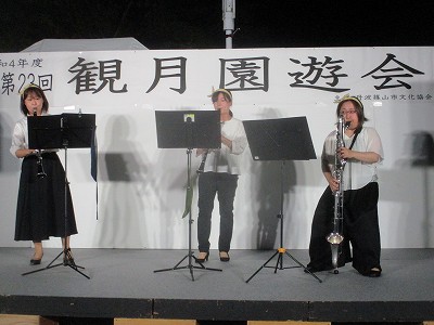 観月会3