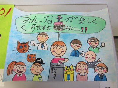 選挙9
