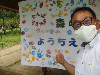 森のようちえん 素晴らしいプログラムです。いろいろ考えるところがあります。