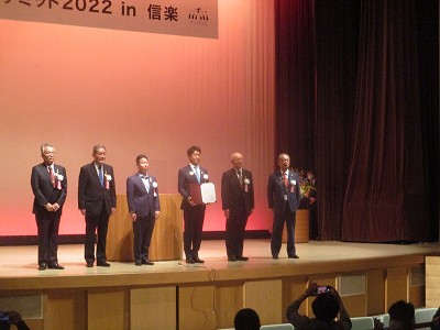 日本六古窯サミット宣言