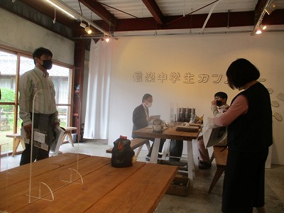 信楽中学生カンパニー現地視察