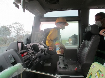 お尻でクラクションを押す園児