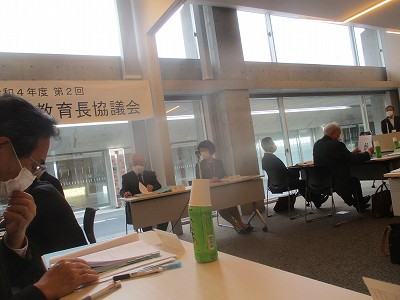教育長会議3