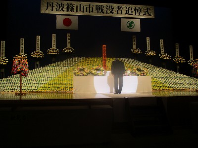 戦没者追悼式2