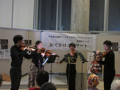 ヴィオラマスタークラス6