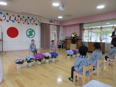 たまみず入園式1