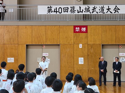 武道大会3