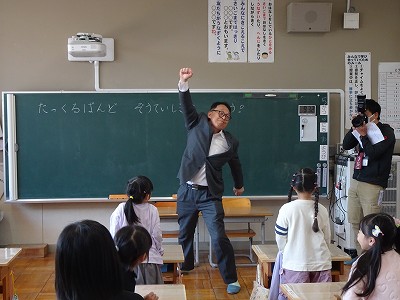 タックルバンド3