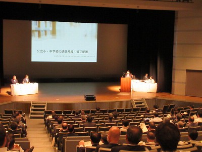 帯広教育長会議4