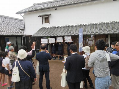 伝統的建造物群保存地区全国大会5