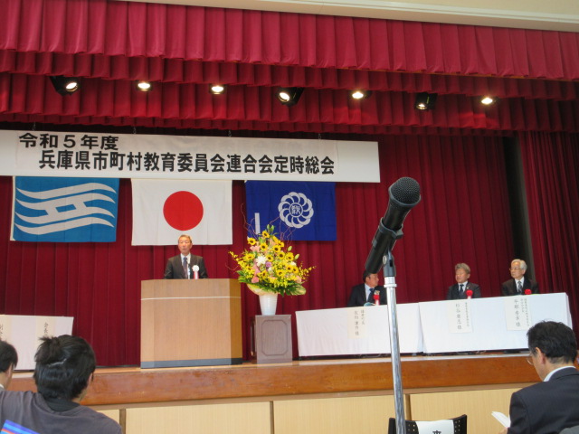 全県教育委員会研修1
