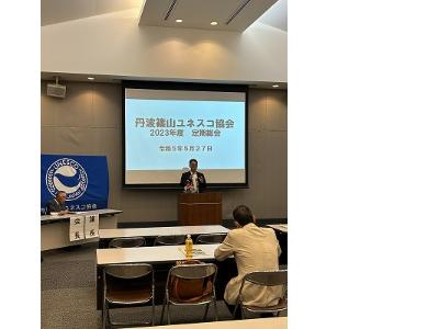ユネスコ協会3