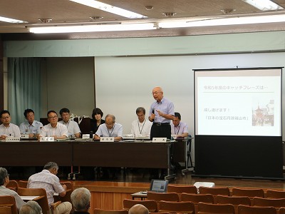 ふるさと一番会議1