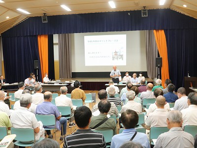 ふるさと一番会議2