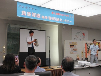 角谷選手引退セレモニー1角谷選2
