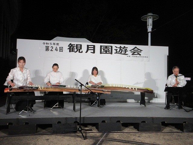 観月会2