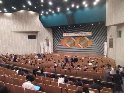 へき地全国大会1