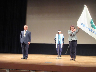 全国へき地大会3