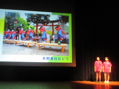 全国へき地大会4