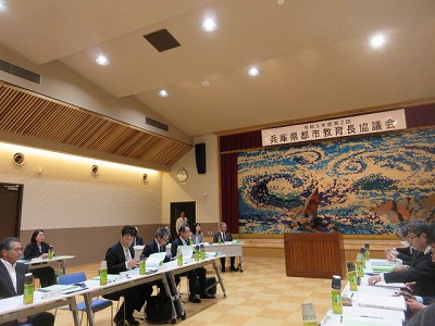 都市教育長会議2