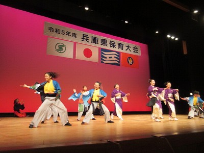 保育教育大会1