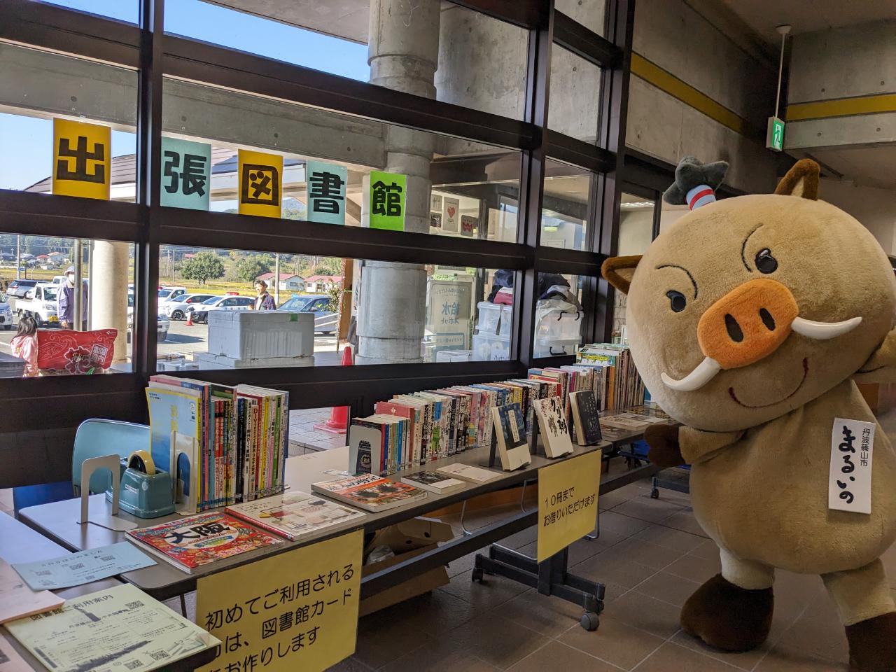 老若男女のパワー12